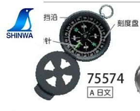 Japan Pro - Solidarity Penguin Portable Compass Guide 75574 Guide to the Outdoor Compass