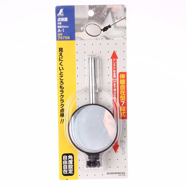 Japan Affinity Shinwa Penguin Point Inspection Mirror Car Bottom Inspection Mirror Telescopic Reflective Detection Mirror Round 75758