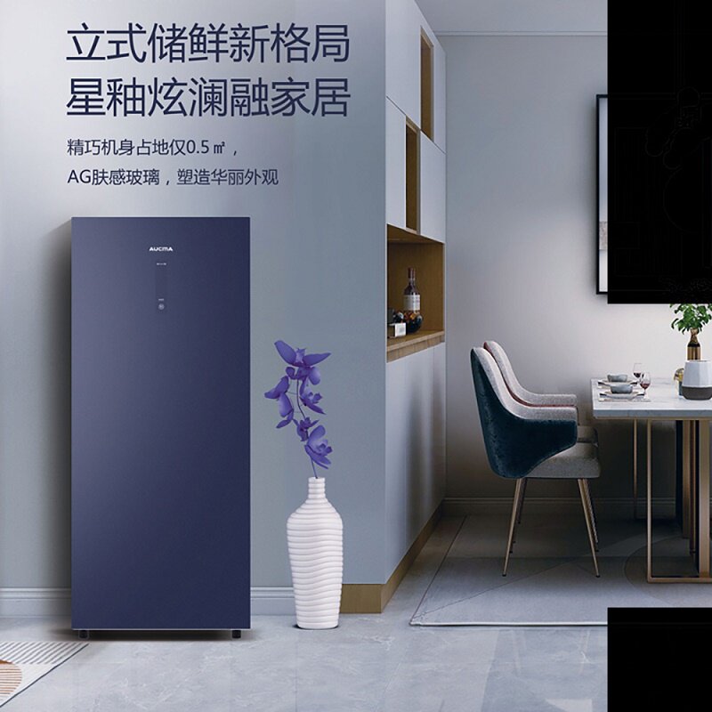 澳柯玛品牌outlets店的LOGO