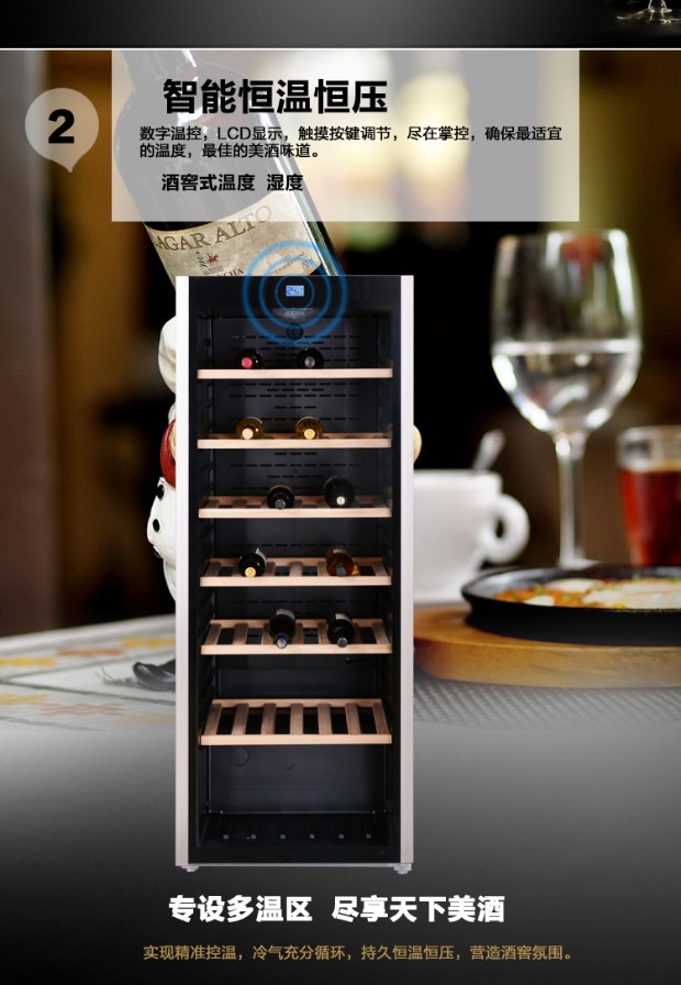 tủ rượu chung cư Aucma / Aucma JC-297 thương mại nhiệt độ không đổi theo chiều dọc không đổi tủ góc để rượu