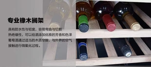 tủ rượu bằng gỗ Aucma / Aucma JC-137 Tủ rượu gia dụng và thương mại Lò nung dọc thông minh Tủ rượu vang Tủ đông gỗ sồi - Tủ rượu vang tủ rượu hiện đại