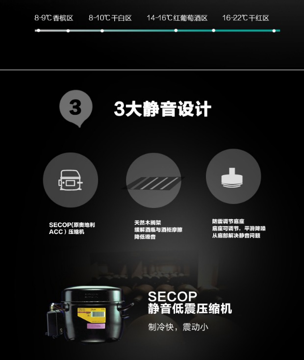 tủ rượu chung cư Aucma / Aucma JC-297 thương mại nhiệt độ không đổi theo chiều dọc không đổi tủ góc để rượu