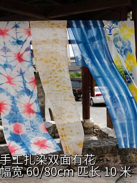 大理手工扎染布料双面花型薄纱布幔装饰面料吊顶纱幔背景布围巾布