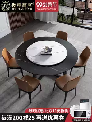 Rock board countertop round solid wood dining table and chair combination modern round dining table with turntable home simple small apartment dining table