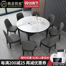 Marble dining table and chair combination modern simple household small apartment solid wood round table folding telescopic induction cooker