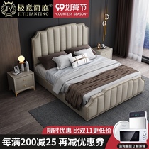 Italian minimalist technology cloth art bed Nordic modern minimalist wood Hong Kong-style double 1 8 meters master bed nuptial bed