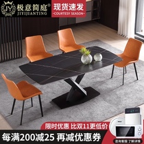  Italian minimalist rock plate dining table Modern simple small apartment designer dining table and chair combination household rectangular table