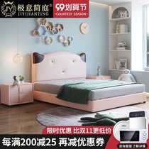 Childrens bed pink cute cat bed girl bedroom princess bed 1 5 meters Nordic ins Net red solid wood leather art bed