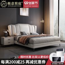 Nordic light luxury type 1 8 M master bedroom leather art double soft bag bed simple modern 1 5 m wedding bed furniture