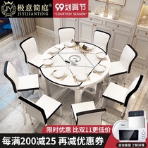 Dining table and chair combination modern minimalist household small apartment solid wood telescopic folding dining table round table square round dual-use dining table