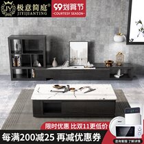 Nordic marble coffee table TV cabinet combination household small apartment modern simple living room coffee table table set furniture