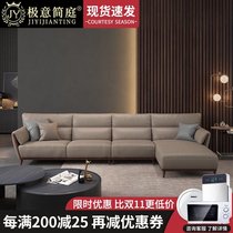 Technology leather sofa Small apartment Modern simple Italian light luxury down living room minimalist Nordic chaise leather sofa
