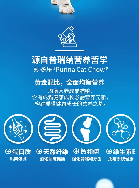 25 tỉnh thức ăn cho mèo Miao Dole Thú cưng cho mèo ăn thức ăn cho mèo đầy đủ dinh dưỡng vào thức ăn cho mèo 10kg mèo chính Pochi - Cat Staples