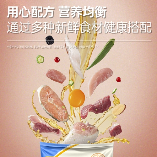 Lei Mi Gaoma Dog Gloves 40 фунтов говяжьей морской рыбы и корма для собак Mu Brador 20 кг Universal