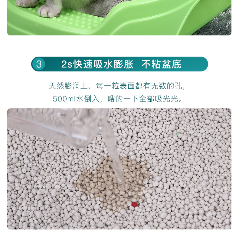 16 tỉnh Boqi vật nuôi xả rác 5L bentonite bụi cát thấp chất khử mùi cát kết tụ mèo hương chanh - Cat / Dog Beauty & Cleaning Supplies 	găng tay chải lông chó mèo	