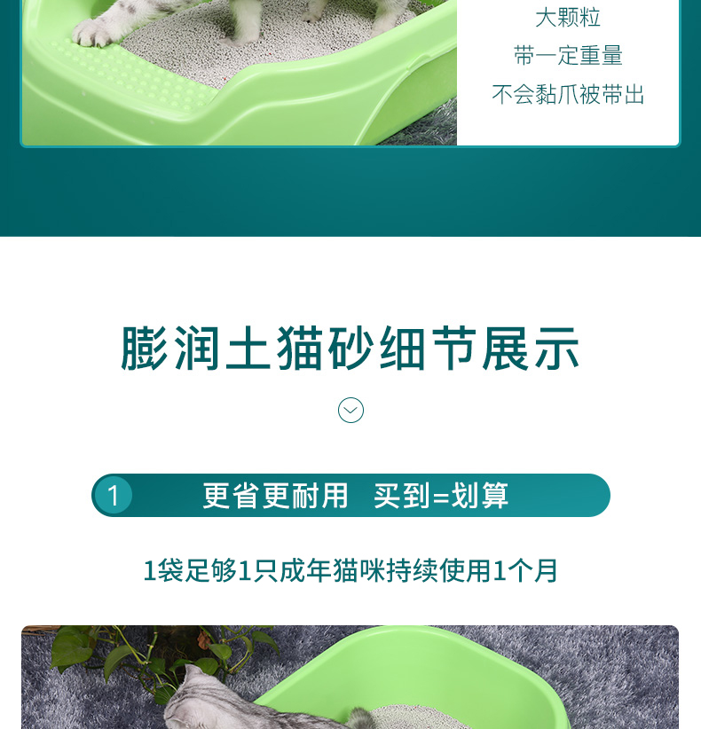 16 tỉnh Boqi vật nuôi xả rác 5L bentonite bụi cát thấp chất khử mùi cát kết tụ mèo hương chanh - Cat / Dog Beauty & Cleaning Supplies 	găng tay chải lông chó mèo	