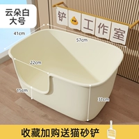 Белый кошачий туалет Yunduo (весом около 30 фунтов) поставляется с лопатой.