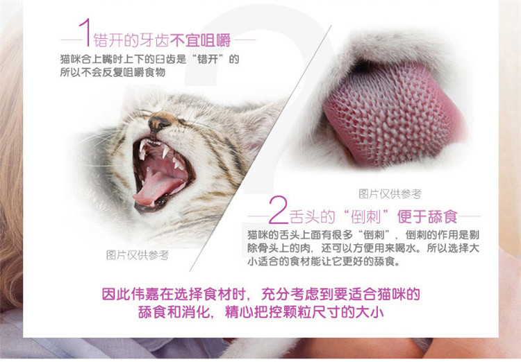 Mèo ướt thức ăn Wei Jia Miao gói tươi vào mèo 7 loại hương vị mèo đóng hộp mèo ăn nhẹ gói tươi 85g * 12 gói - Đồ ăn nhẹ cho mèo cám cho mèo