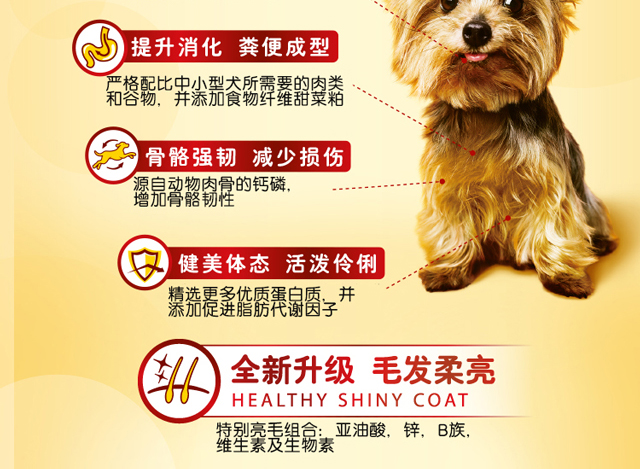 Baolu chó nhỏ và vừa cho chó trưởng thành đa năng thức ăn cho chó 1,8kg gan bò rau thú cưng Teddy thức ăn cho chó VIP - Chó Staples thức ăn hạt cho chó