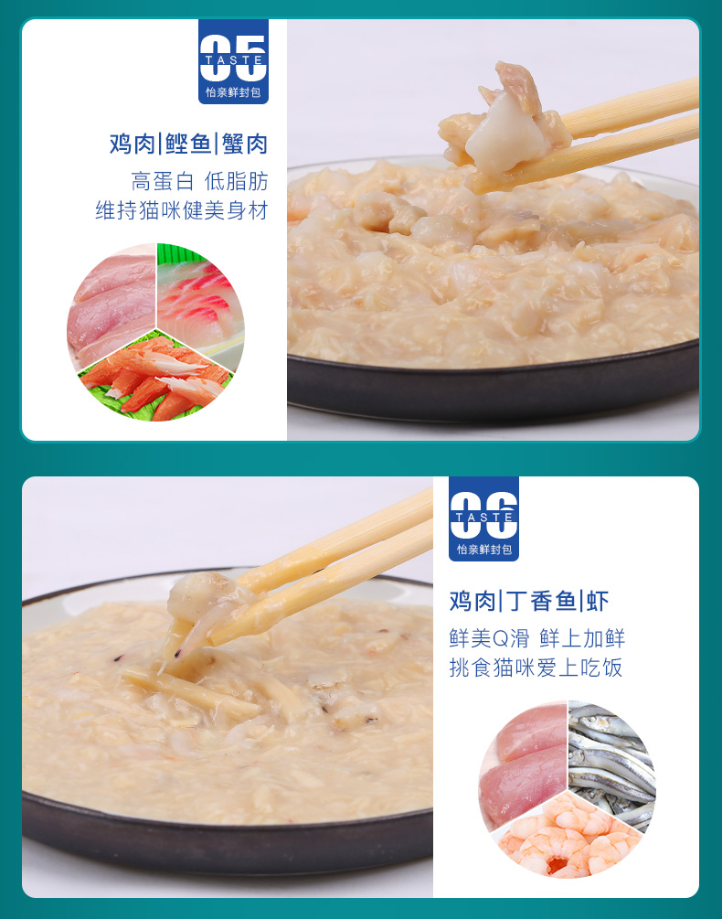 Cat Snacks Yi Jia Cat Đóng hộp thức ăn ướt Cá ngừ Gà tươi Gói Teddy Bomei Cat Wet Food Pet Food Hạt Cateye cho mèo có tốt không