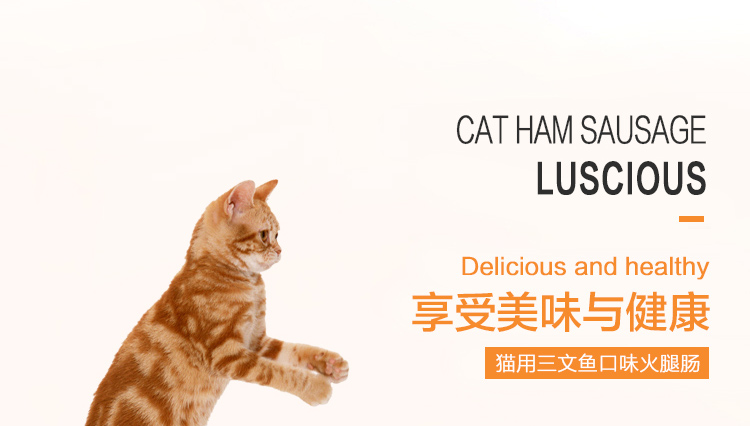 Lusi đồ ăn nhẹ mèo đa hương vị giăm bông giăm bông 15g * 10 món ăn nhẹ cho mèo xúc xích xúc xích mèo thức ăn mèo con