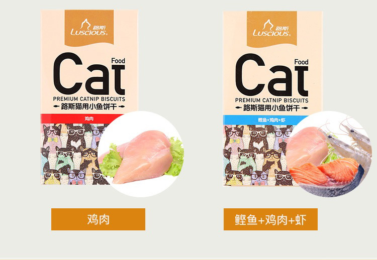 Poccius Lusiou Cat Cookies Ocean Fish Chicken 80g Cat Snacks Pick mouth Cat Răng Hàm răng giúp tiêu hóa - Đồ ăn nhẹ cho mèo thịt hộp spam