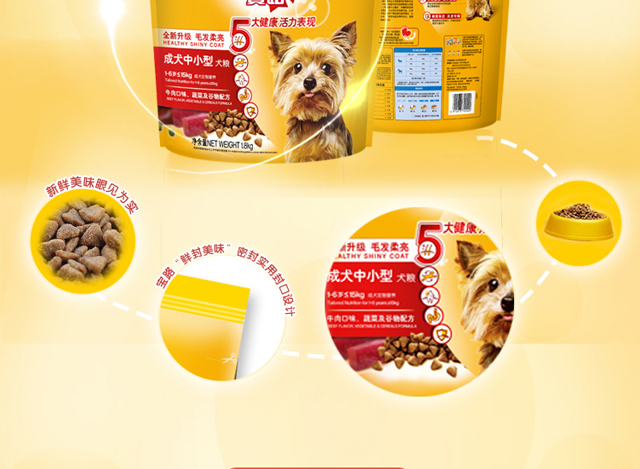 Baolu chó nhỏ và vừa cho chó trưởng thành đa năng thức ăn cho chó 1,8kg gan bò rau thú cưng Teddy thức ăn cho chó VIP - Chó Staples thức ăn hạt cho chó