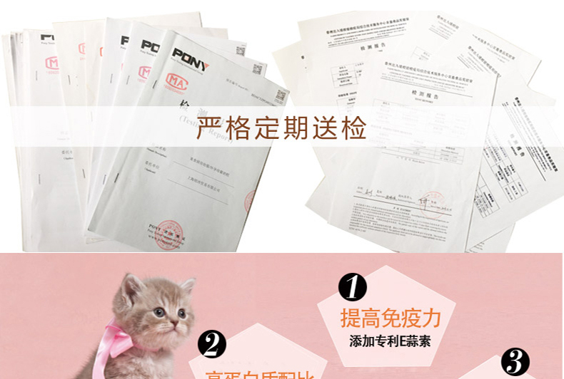 Quốc gia Vận Chuyển Pocci cho người sành ăn nhà bếp bé mèo bánh sữa mang thai nữ mèo thực phẩm mực gà gạo nâu 1 pound cat staple thực phẩm hạt cho mèo