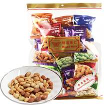 Imported casual snacks Hong Kong butterfly brand bakery mixed nuts 280g nuts roasted peanut refreshments