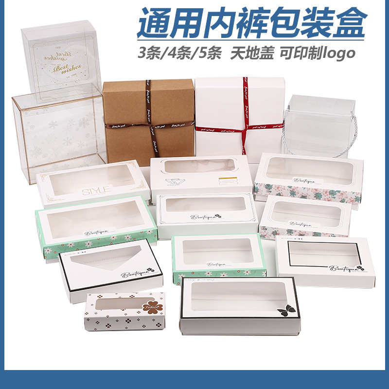 Wholesale Underwear and Bra Packaging Boxes with Transparent Window, Top and Bottom Lids, Colorful Gift Boxes, Empty Boxes
