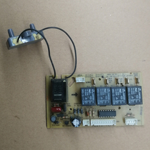 Xiangli foot bath CH8117 power board drive board Foot bucket control board Foot bath accessories