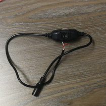 Home car massage pillow universal power switch line DC12V power plug line Massage equipment accessories