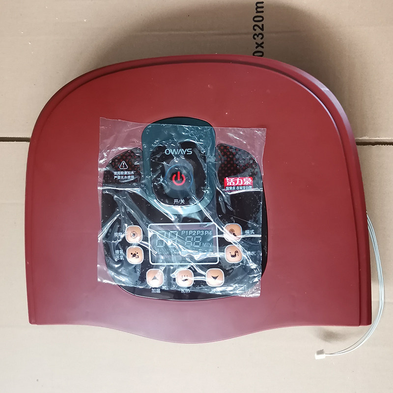 Oriental god Proud Wash Foot Basin D3018 Computer Display Panel Control Panel Upper Cover Foot Bath footbath accessories