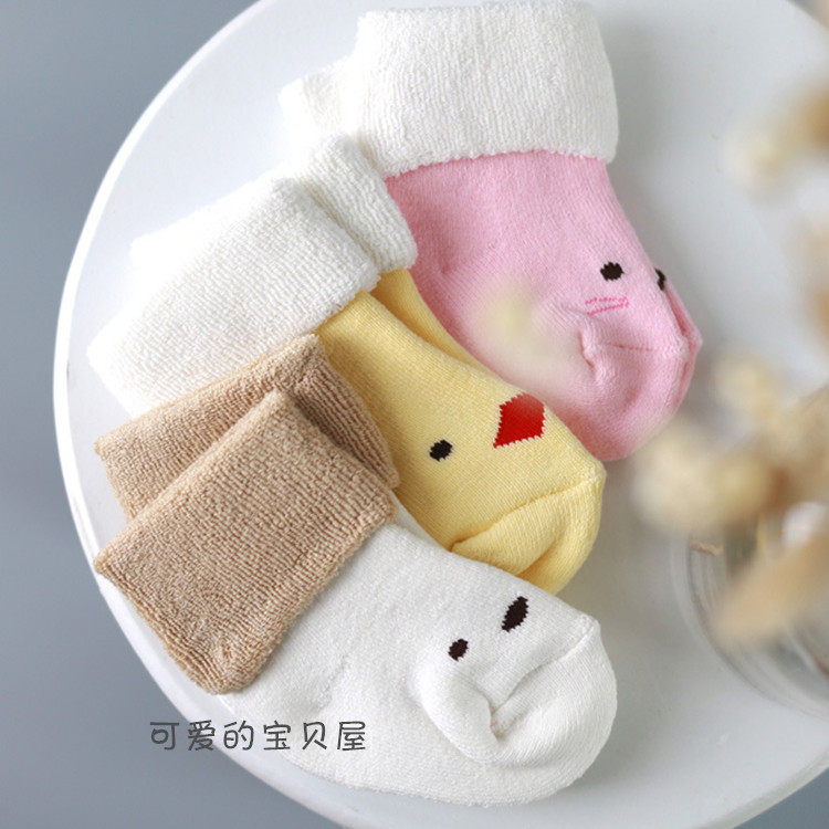 Chaussettes pour bébé - Ref 2109819 Image 81