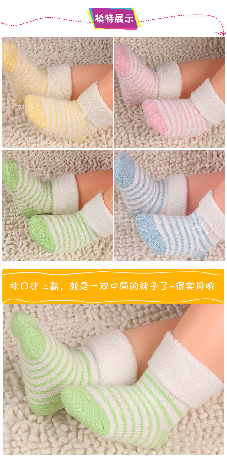 Chaussettes pour bébé - Ref 2109819 Image 16