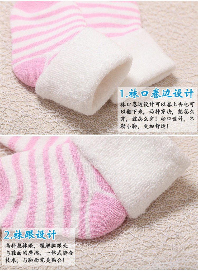 Chaussettes pour bébé - Ref 2109819 Image 28