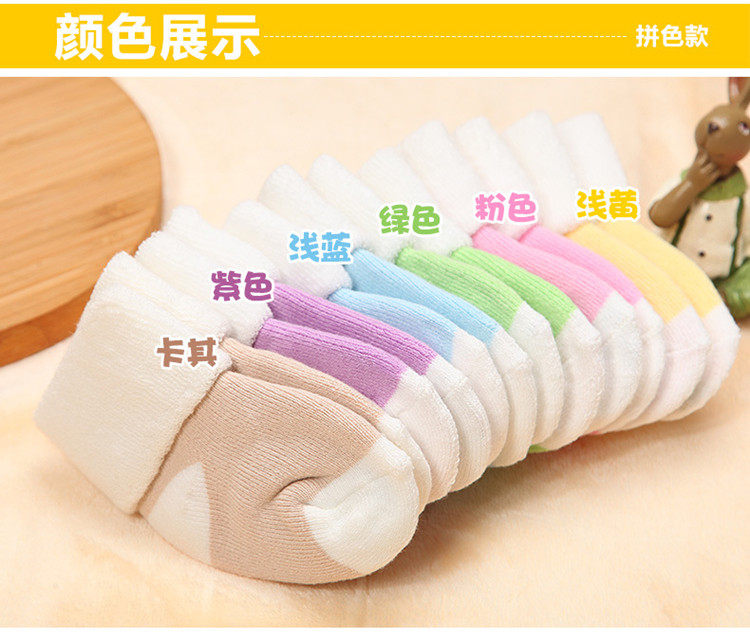 Chaussettes pour bébé - Ref 2109819 Image 31