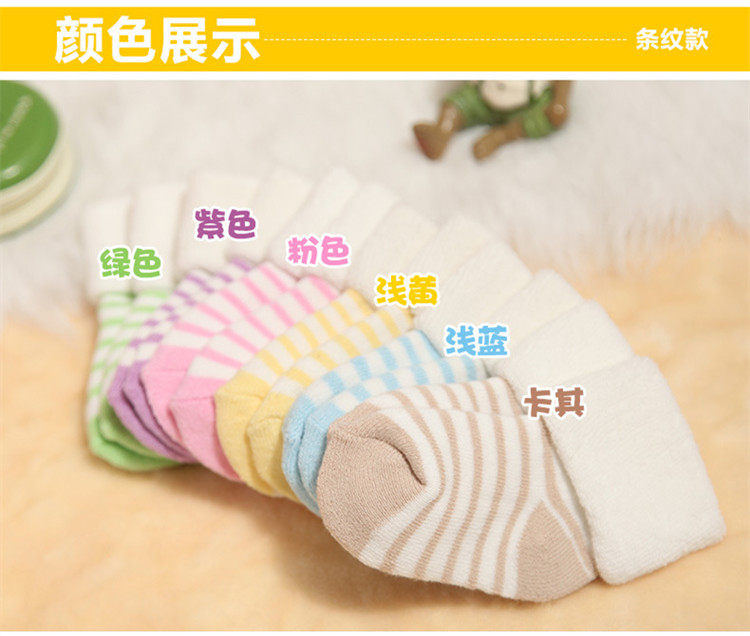 Chaussettes pour bébé - Ref 2109819 Image 18