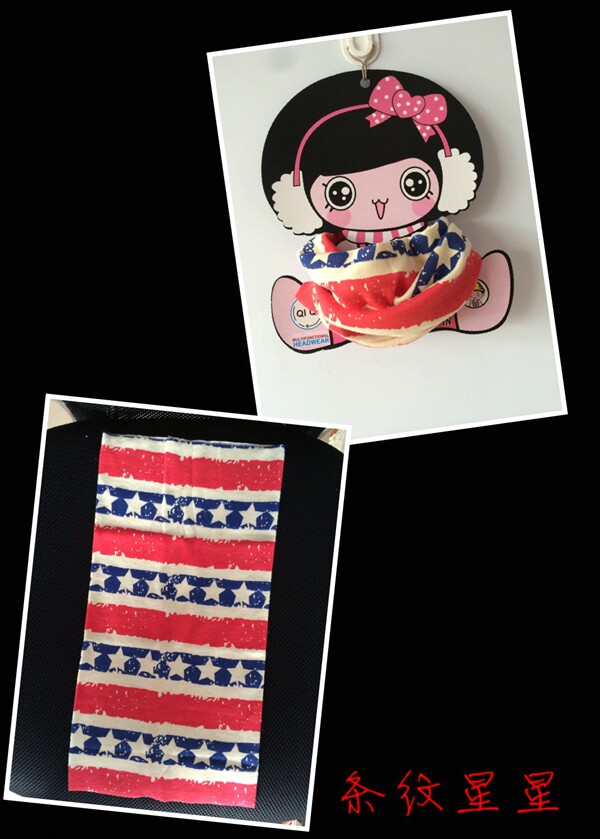 Echarpe enfant en coton - Ref 2140910 Image 9