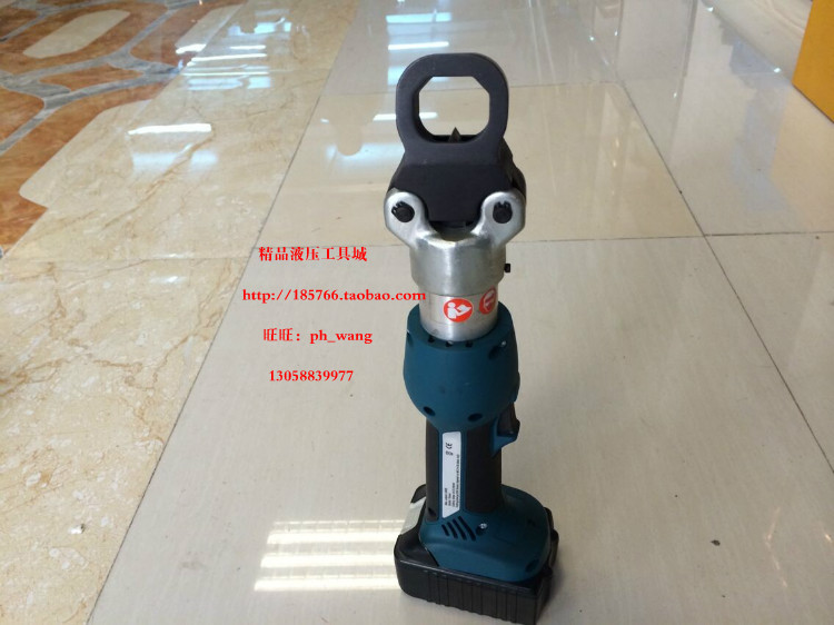 ZUPPER Juli EZ-24 Rechargeable Electric Hydraulic Nut Cutter Nut Rusty Opener