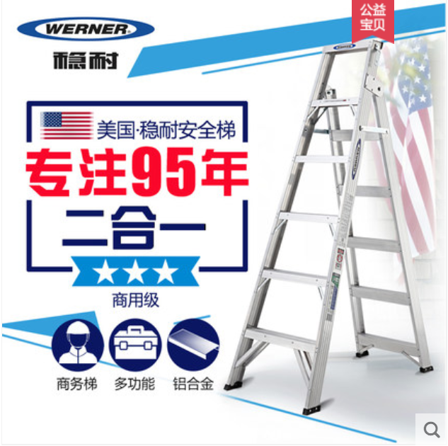 American stable household herringbone folding multi-function ladder aluminum alloy thickening telescopic lifting project dual-use ladder