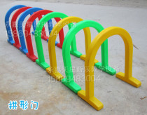 Kindergarten Toy Drilling Ring Children Drilling Cave Vaulted Door Plastic Drill Holes Sports Activities Equipment