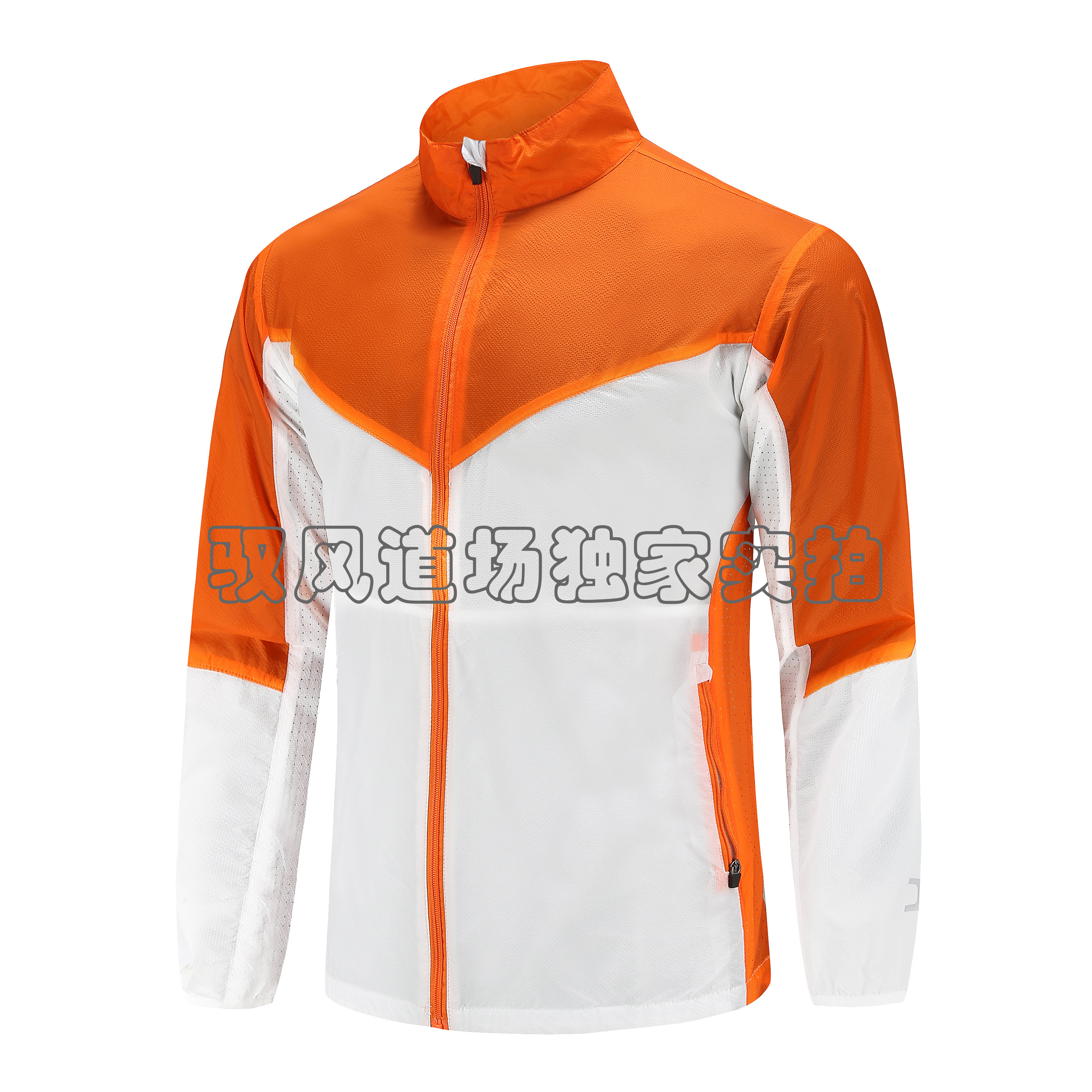 Yufeng Dojo -- Jekaliku Taekwondo jacket Sunscreen clothing Taekwondo to sports jacket LC Jekka jacket