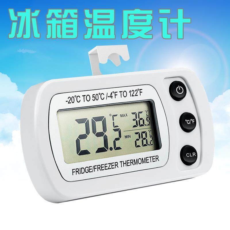 Front refrigerator thermometer food temperature recording electronic digital display supermarket fresh temperature