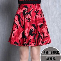 Камуфляжная юбка, 45см