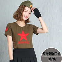 Военный зеленый