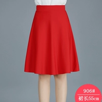 Чай улун Да Хун Пао, юбка, 55см