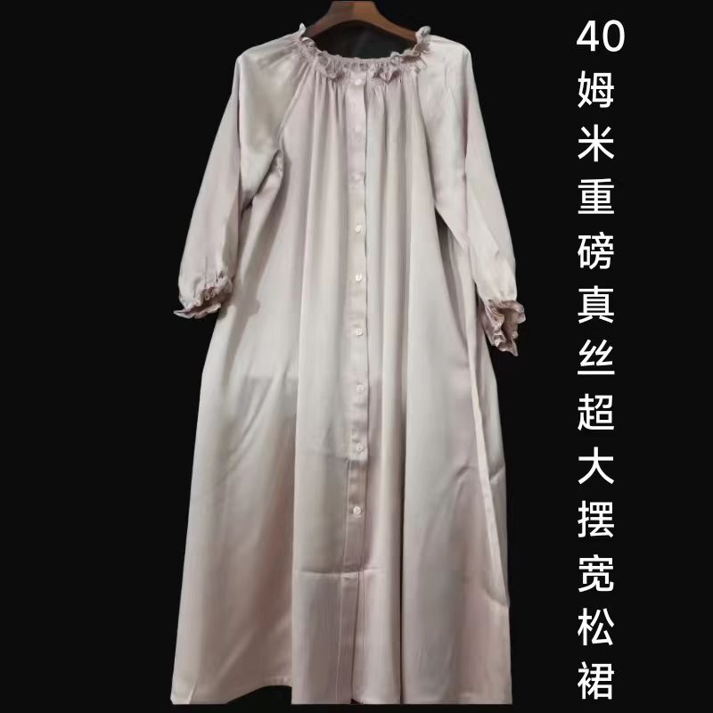 6A40 Heavy Silk Dress Nightgown for Women, Long Mulberry Silk Loungewear, Loose Off-Shoulder Robe, Morning Robe, Nightrobe 6A40 Heavy Silk Dress Nightgown for Women, Long Mulberry Silk Loungewear, Loose Off-Shoulder Robe, Morning Robe, Nightrobe