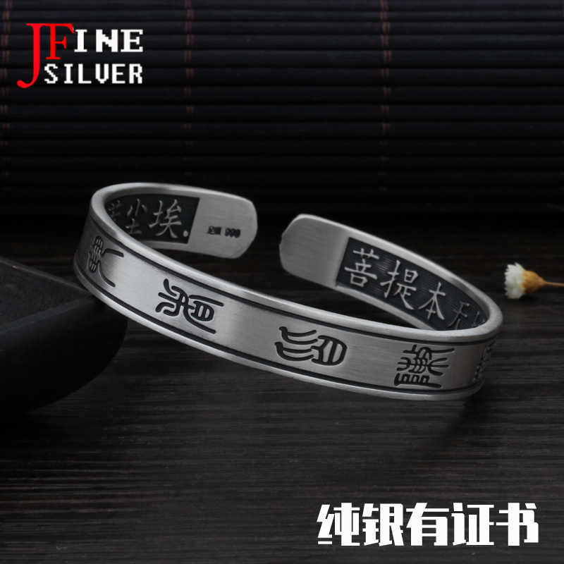 S999 silver bracelet for men and women lovers foot silver jewelry opening retro simple fashion handmade solid silver bracelet