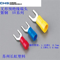 SV1 25 2-3 3 5 4 6 8 Changhong plastic cold pressed terminal joint fork pre-insulated end